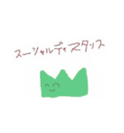 脱衣所スタンプ（個別スタンプ：13）
