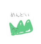 脱衣所スタンプ（個別スタンプ：14）