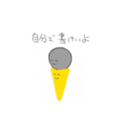 脱衣所スタンプ（個別スタンプ：17）