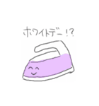 脱衣所スタンプ（個別スタンプ：19）