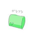 脱衣所スタンプ（個別スタンプ：21）