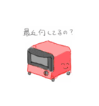 脱衣所スタンプ（個別スタンプ：22）