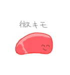 脱衣所スタンプ（個別スタンプ：23）