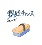 脱衣所スタンプ（個別スタンプ：29）
