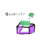 脱衣所スタンプ（個別スタンプ：31）
