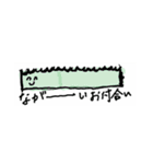 脱衣所スタンプ（個別スタンプ：33）