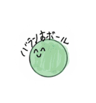 脱衣所スタンプ（個別スタンプ：34）