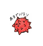 脱衣所スタンプ（個別スタンプ：35）