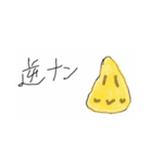 脱衣所スタンプ（個別スタンプ：36）