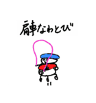 脱衣所スタンプ（個別スタンプ：37）