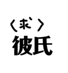 人生なんとかなるスタンプ（個別スタンプ：5）