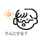 私の顧問gtata（個別スタンプ：5）