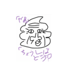気遣いのできるオジウ〇コ（個別スタンプ：2）