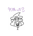 気遣いのできるオジウ〇コ（個別スタンプ：3）
