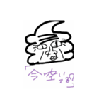 気遣いのできるオジウ〇コ（個別スタンプ：4）