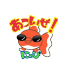 ニッピ君の夏（個別スタンプ：1）