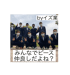 泉○工業（個別スタンプ：6）