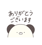 短足ぱんだ3-敬語-（個別スタンプ：11）