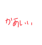 微妙な感じでございます。（個別スタンプ：7）