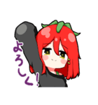 とまと系女子（個別スタンプ：1）