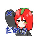 とまと系女子（個別スタンプ：6）