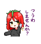 とまと系女子（個別スタンプ：16）
