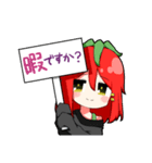 とまと系女子（個別スタンプ：17）