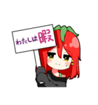 とまと系女子（個別スタンプ：18）