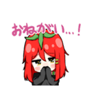 とまと系女子（個別スタンプ：22）