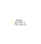 色んなありがとうだよ（個別スタンプ：1）