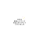 色んなありがとうだよ（個別スタンプ：2）