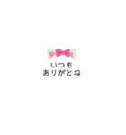 色んなありがとうだよ（個別スタンプ：3）
