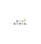 色んなありがとうだよ（個別スタンプ：5）