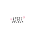 色んなありがとうだよ（個別スタンプ：6）