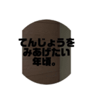 タクシー乗務員が言いそうな言葉（個別スタンプ：8）