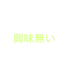 俺の作ったもの（個別スタンプ：5）