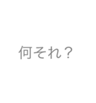 俺の作ったもの（個別スタンプ：8）