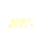 俺の作ったもの（個別スタンプ：9）
