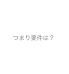 俺の作ったもの（個別スタンプ：10）