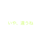 俺の作ったもの（個別スタンプ：13）