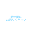 俺の作ったもの（個別スタンプ：16）