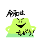 山さん 2（個別スタンプ：14）