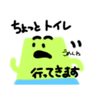 山さん 2（個別スタンプ：23）