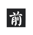 どでかく！一文字！（個別スタンプ：39）