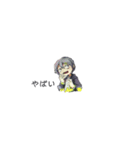 ビビりたくない（個別スタンプ：2）