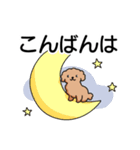 チロルとこむぎ イラスト（個別スタンプ：3）