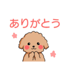 チロルとこむぎ イラスト（個別スタンプ：4）