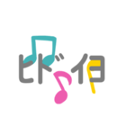 明るいフレーズが多いスタンプ（個別スタンプ：11）