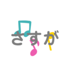 明るいフレーズが多いスタンプ（個別スタンプ：16）