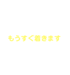いつフレ（個別スタンプ：2）